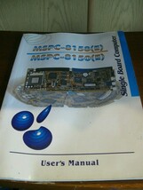RARE Single Board Computer PCB Circuit board User Manual # MSPC-8150 / 8... - $18.90