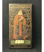 Vintage Bronze With Enamels Icon Of Yaroslavna Since 1500 Wall Hanging - $966.49 MXN
