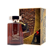 Khalis Oud Syofi Classic Eau De Parfum Unisex Woody &amp; Musky Best Fragrance 100ML - £35.17 GBP