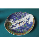 CHINESE OVAL DISH BOWL GOLD AND BLUE 9 X 8&quot; rare hand painted [80b] - £98.61 GBP