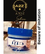 Moroccan Nila Cream to lighten and unify the skin tone-150Gكريم النيلة ا... - $24.66 CAD