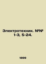 Electrician. # # 1-3, 5-24. In Russian (ask us if in doubt)/Elektrotekhnik. ## 1 - £298.41 GBP