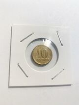 1951 Brazil  10 Centavos – Excellent Condition World Coin Rare - $7.90 CAD