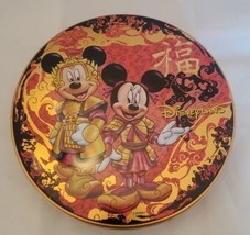 Vintage Hong Kong Disneyland 8&quot; Round Cookie Tin Samari Mickey &amp; Minney Mouse - £27.25 GBP