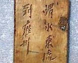 Old Chinese Chop Block Foo Dog Soap Stone Signature Seal Wong Gong - $131.75
