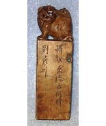 Old Chinese Chop Block Foo Dog Soap Stone Signature Seal Wong Gong - £123.90 GBP