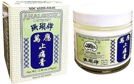 Hongkong Medicated Balm External Analgesic Ointment 2.46 Oz/70 G - Exp: ... - $14.36