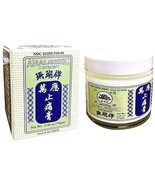 Hongkong Medicated Balm External Analgesic Ointment 2.46 Oz/70 G - Exp: ... - $19.70 CAD