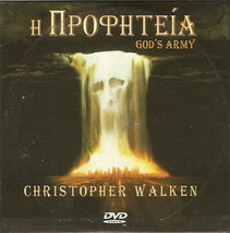 The Prophecy Aka God&#39;s Army Christopher Walken Elias Koteas Eric Stoltz Pal Dvd - £6.40 GBP