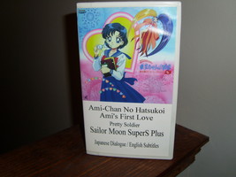 Sailor Moon VHS Ami&#39;s First Love and Super S specials English Subtitles - $20.00