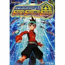 Mega Man Star Force 3 Data Book secret satellite server /DS - £295.58 GBP