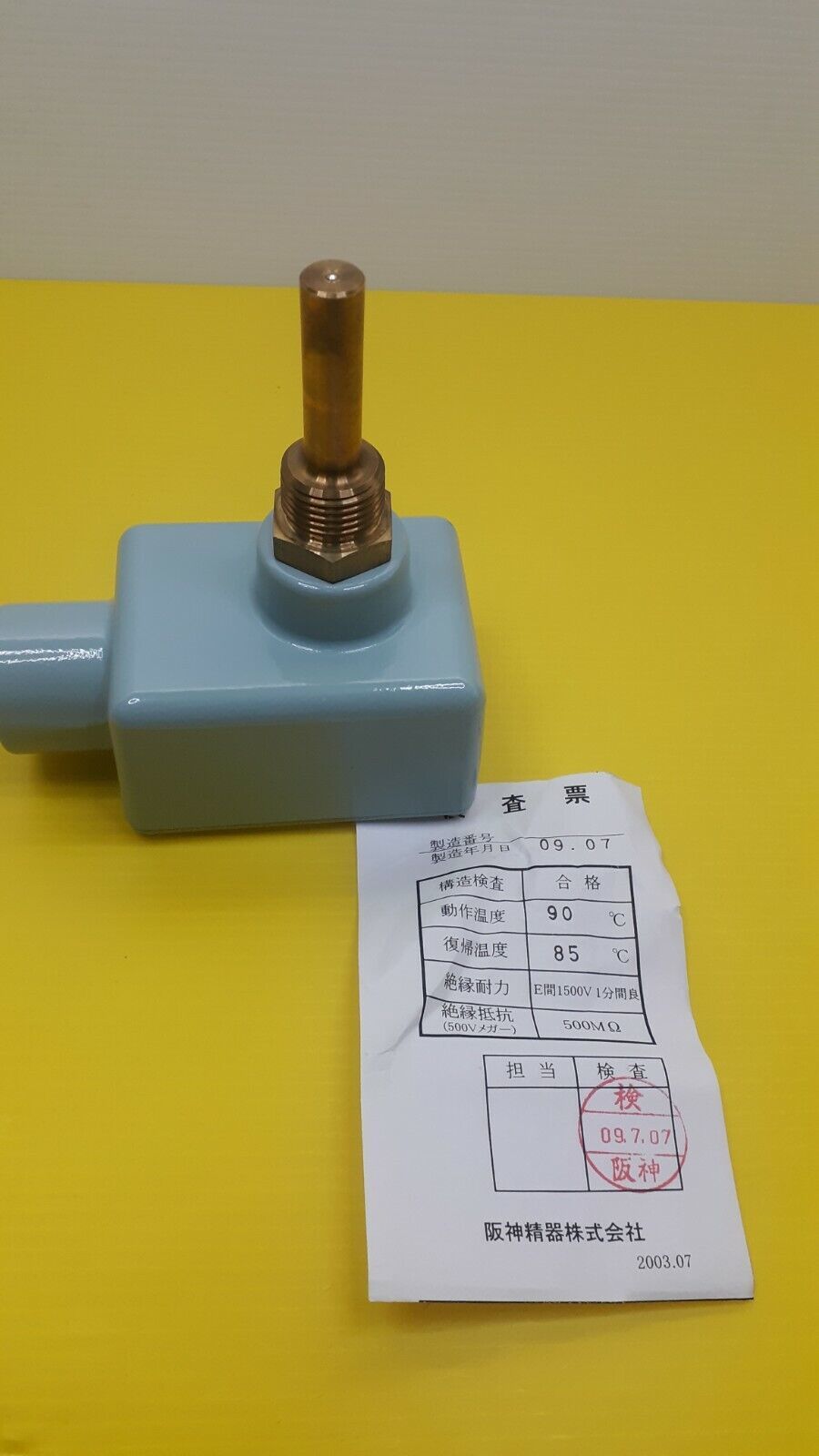 J121085200Z Thermal Switch Daihatsu Diesel Mfg. co. ltd Genuine Marine P... - $873.40