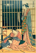 Japanese Woodblock Print 3 Geisha 2 with Scroll 1 Looking out Window Framed - $149.00