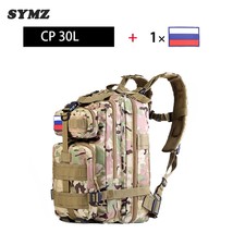 SYZM 30L/50L Large Capacity Men Army Military Tactical Backpack Softback Outdoor - £81.26 GBP