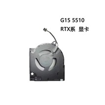 suitable for Dell G15 5510 RTX GPUCooling Fan - $41.36