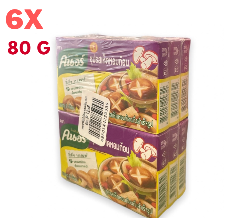 6X Knorr Soup Instant Bouillon Cubes Shiitake Murhroom Cooking Thai Food 80 G - $66.11