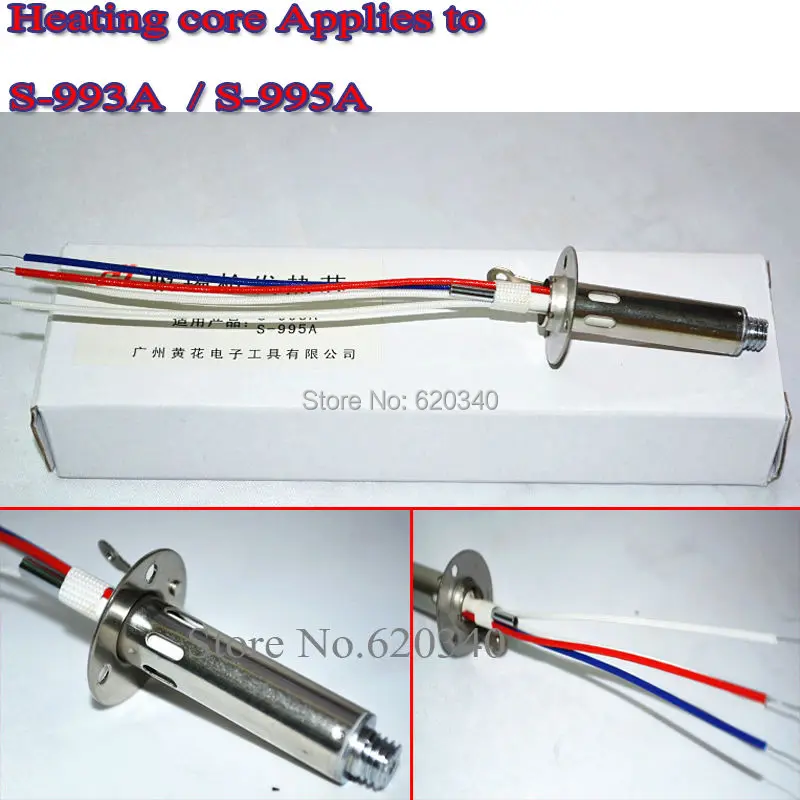 Free shipping High-quality GJ Heating core Suitable for Vacuum Desoldering hines - £50.47 GBP