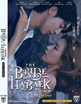 Kor EAN Drama Dvd The Bride Of Habaek VOL.1-16 End Region All Eng Subs +Free Ship - £36.08 GBP