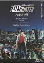 City Hunter Angel Dust Final Chapter 2023 Japan Mini Movie Poster Chiras... - £3.13 GBP