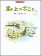 Ponyo on the Cliff by the sea 19 Piano Sheet Music Book - £24.67 GBP