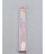 Jeffree Star Cosmetics Supreme Lip Gloss Blood Sugar Full Pigment 0.17 oz - $16.40