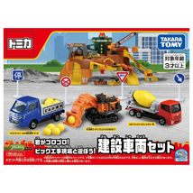 TAKARA TOMY Tomica Rocks Construction Vehicle Set, Includes UD Trax Quon... - £13.04 GBP