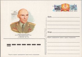 ZAYIX Russia / USSR Postal Card Stationery Military / Army / Tanks 070822SM16 - £1.79 GBP