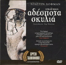 Straw Dogs Dustin Hoffman Susan George Peter Vaughan Sam Peckinpah Pal Dvd - £8.49 GBP
