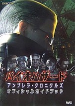 BIOHAZARD Resident Evil Umbrella Chronicles Guide Wii Book Japan 2007 - £18.11 GBP