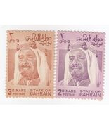 BAHRAIN, Set of 2 Stamps - MNH, AH602/1 - $74.18