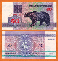 BELARUS 1992 UNC 50 Rublëy Rubles Banknote Paper  Money Bill P- 7 - £0.75 GBP