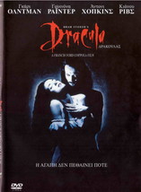 DRACULA (Gary Oldman, Winona Ryder, Anthony Hopkins, Keanu Reeves) ,R2 DVD - £10.16 GBP