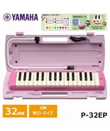 YAMAHA Pianica Pink P-32EP Yamaha Keyboard Harmonica 32 Keys - $1,332.92 MXN