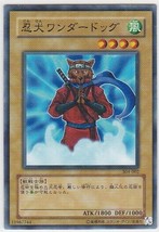 M) Yugioh - Konami - Yu-Gi-Uh! - Dog Sufferer - 304-002 - Japanese Tradi... - £1.53 GBP