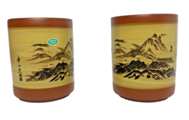 Vintage Pair Tsutsu-Gata Tokoname-Yaki Yunomi Red Clay Shudei Teacups - 1990&#39;s - £22.30 GBP