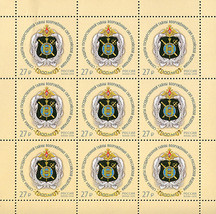 Russia. 2018. State secret service of the Armed Forces (MNH OG **) M/Sheet - £9.76 GBP