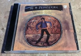 Various Ta 14 Zeimpekika, CD Philips 526980-2 , Greece - £17.39 GBP