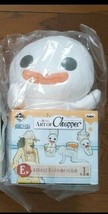 ONE PIECE Horohoro Ghost Plush Doll Old Creatures Ichiban Kuji Vintage - £41.11 GBP