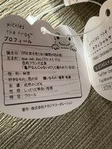 Item image 12