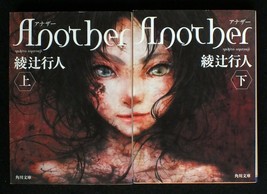 Another novel 1~2 Complete Set Yukito Ayatsuji book 2011 Japan - £18.76 GBP