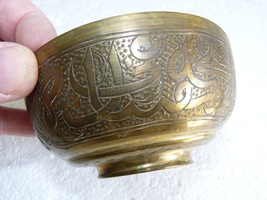 Vintage Islamic Tin-Plated Copper Bowl Arabesque Calligraphic Ornamentn,... - $1,313.51 MXN
