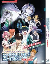 Anime DVD Kaminaki Sekai no Kamisama Katsudou Vol. 1-12 End English Dubbed - £15.56 GBP