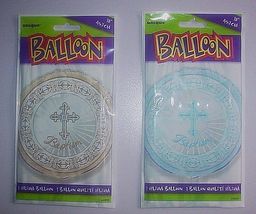 UNIQUE 1-18" Helium Balloon U-Choose Gold or Blue Quality Helium -New- - £2.21 GBP
