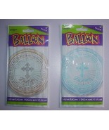 UNIQUE 1-18&quot; Helium Balloon U-Choose Gold or Blue Quality Helium -New- - $52.64 MXN