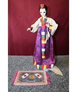 Vintage Japanese Geisha Doll &amp; Tobacco Felt  - $302.59 CAD