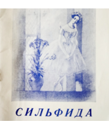 1995 Bolshoi Theatre La Sylphide Program Russian Ballet Opera Moscow Vin... - $39.99