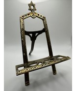 Vintage 9.5” Brass Israel Judea Picture Painting Stand  - £31.15 GBP