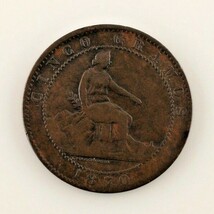 1870-OM Spagna 5 Centimos (XF+) Condizione Extra Fine Plus - $27.58
