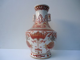 vase hu-form TONGZHI (1861-1875) rouge de fer  - £37,636.91 GBP