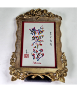 Vintage Chinese Rainbow Calligraphy Patricia In Solid Metal Rose Frame 6... - €21,26 EUR